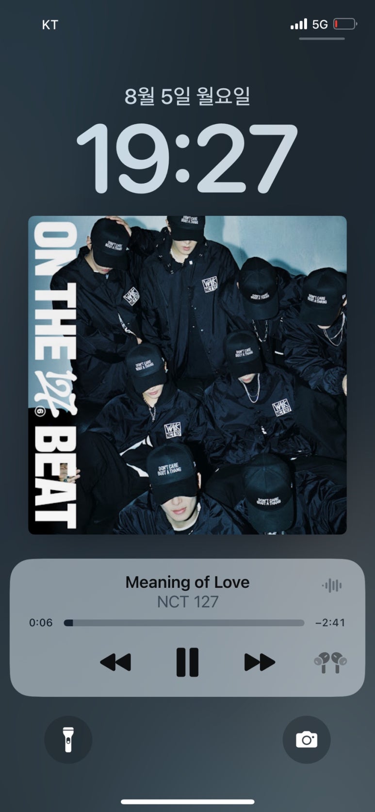 정신나감 이미지