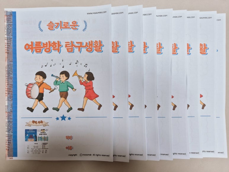 도담음악교습소 이미지