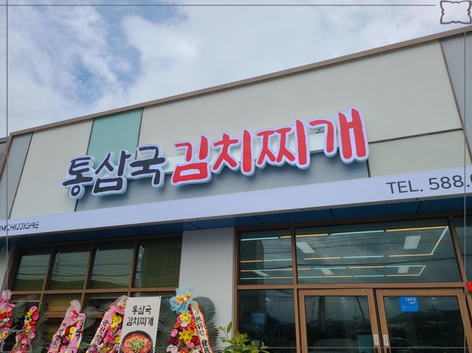 티지에스 이미지