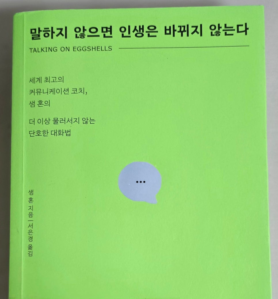 샘커뮤니케이션 이미지