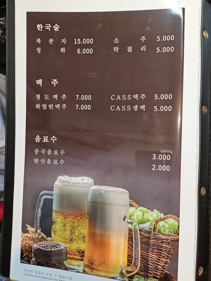 소용반점 이미지