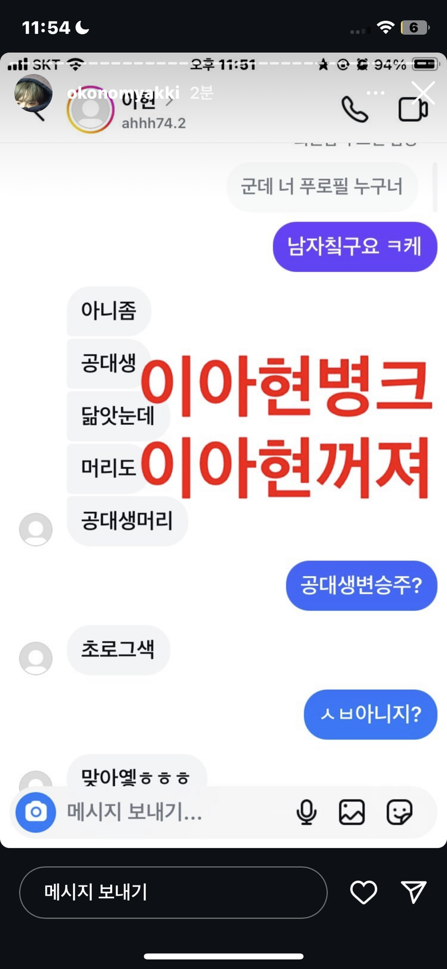 누리달 이미지