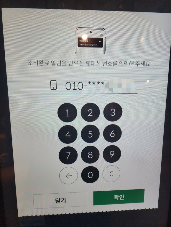 코코로키친 이미지
