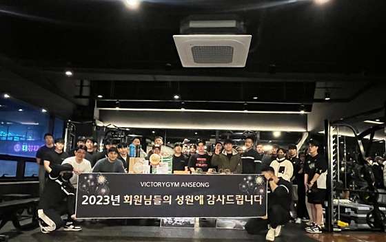빅토리짐 이미지