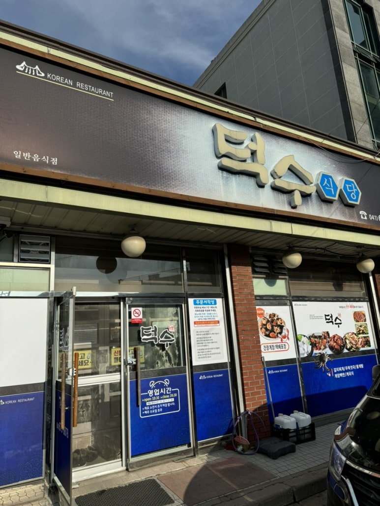 덕수광고 이미지
