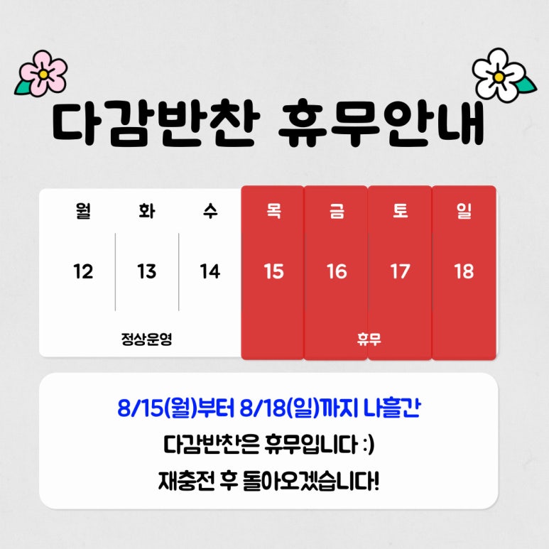 (주)다감 이미지