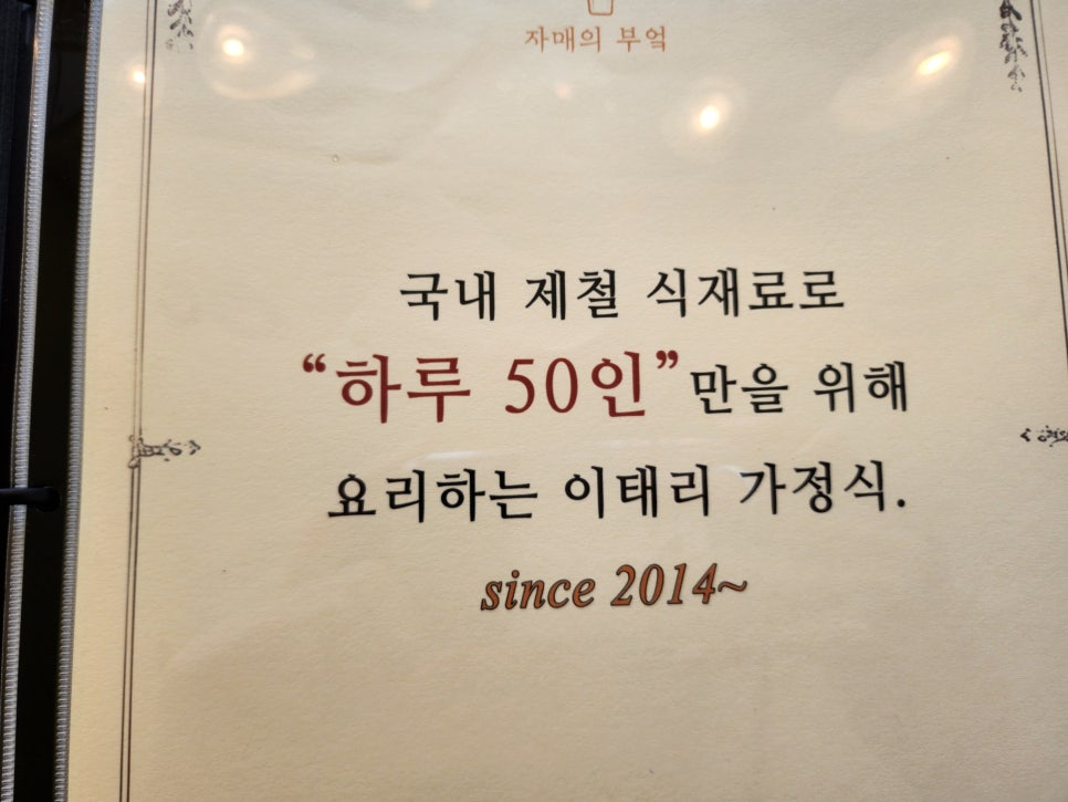 자매의부엌 이미지
