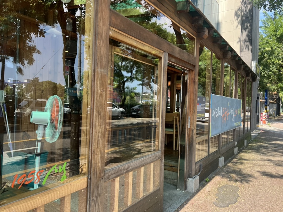 원조1958 생두부 이미지