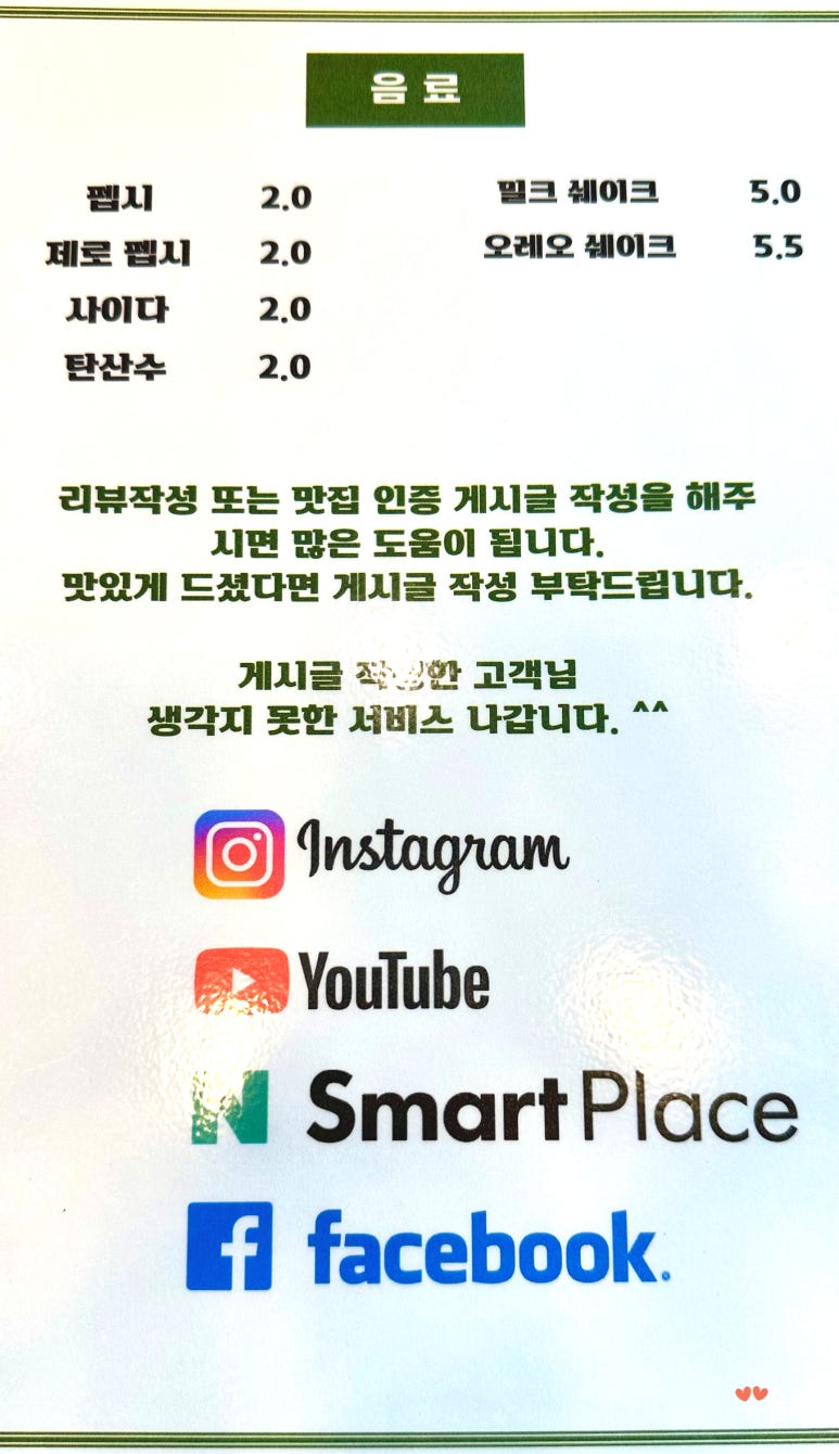 뉴타운버거 이미지