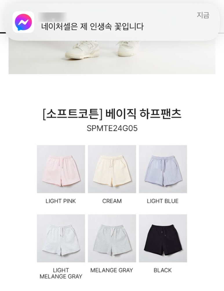거꾸로가는시간따뚜점 이미지