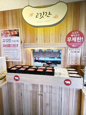 샤브20 대명점 이미지