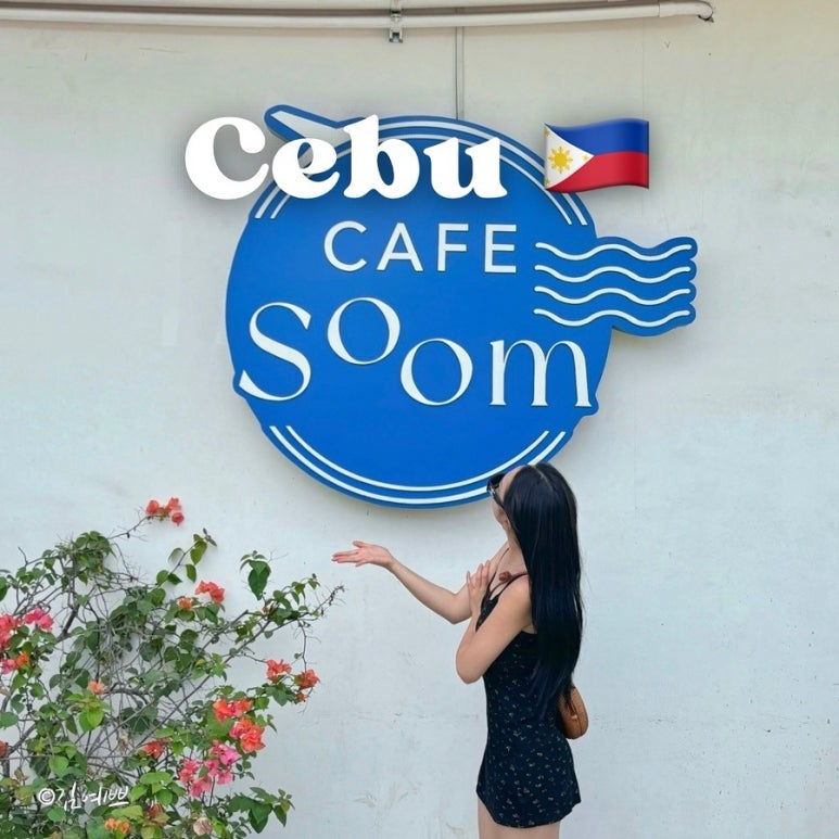 숨카페(cafe) 이미지