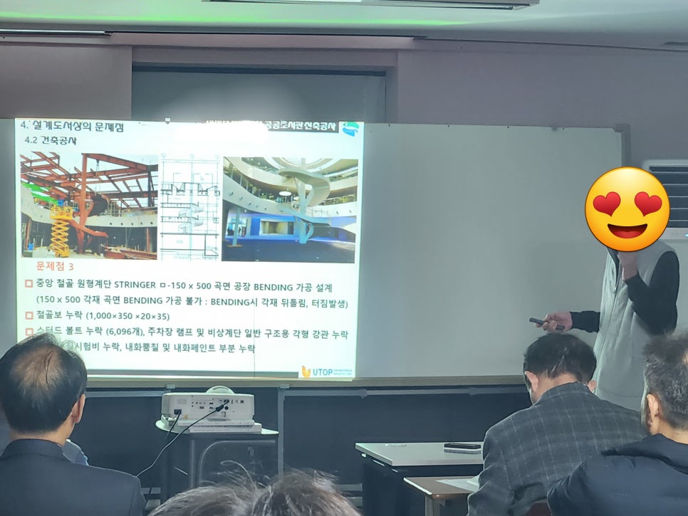 셋길기술사학원 이미지