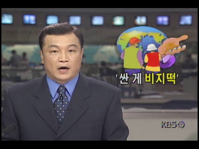 탑월드 이미지