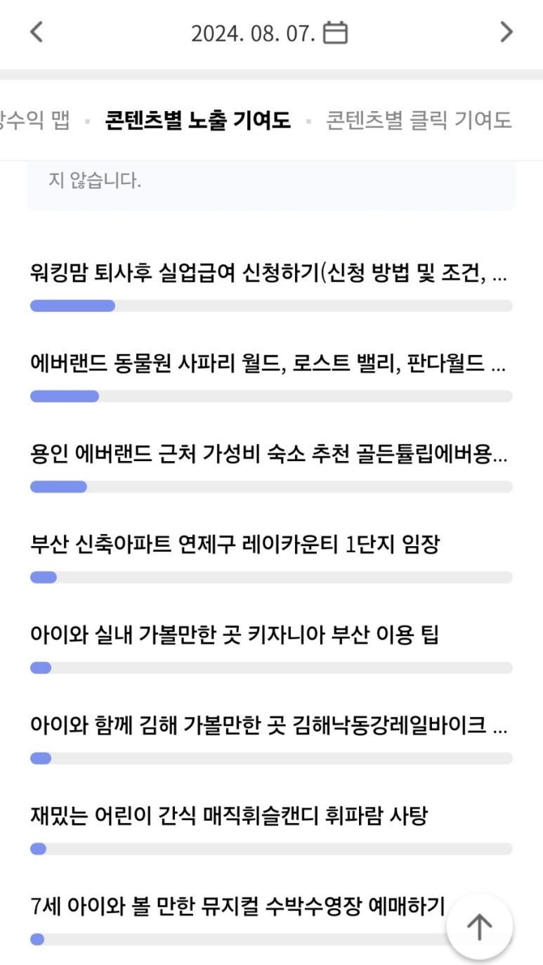 에버애드 이미지