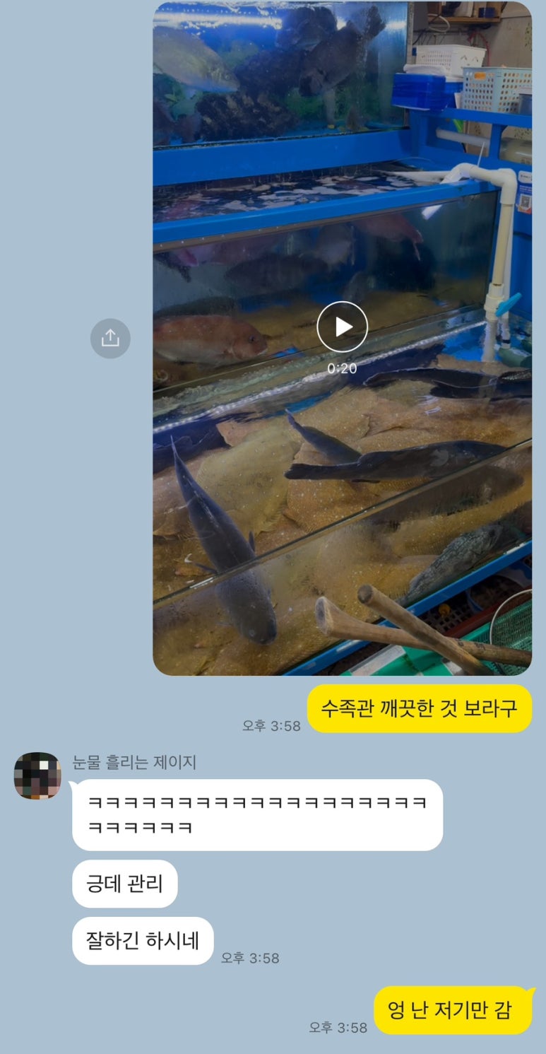 강변상회 이미지