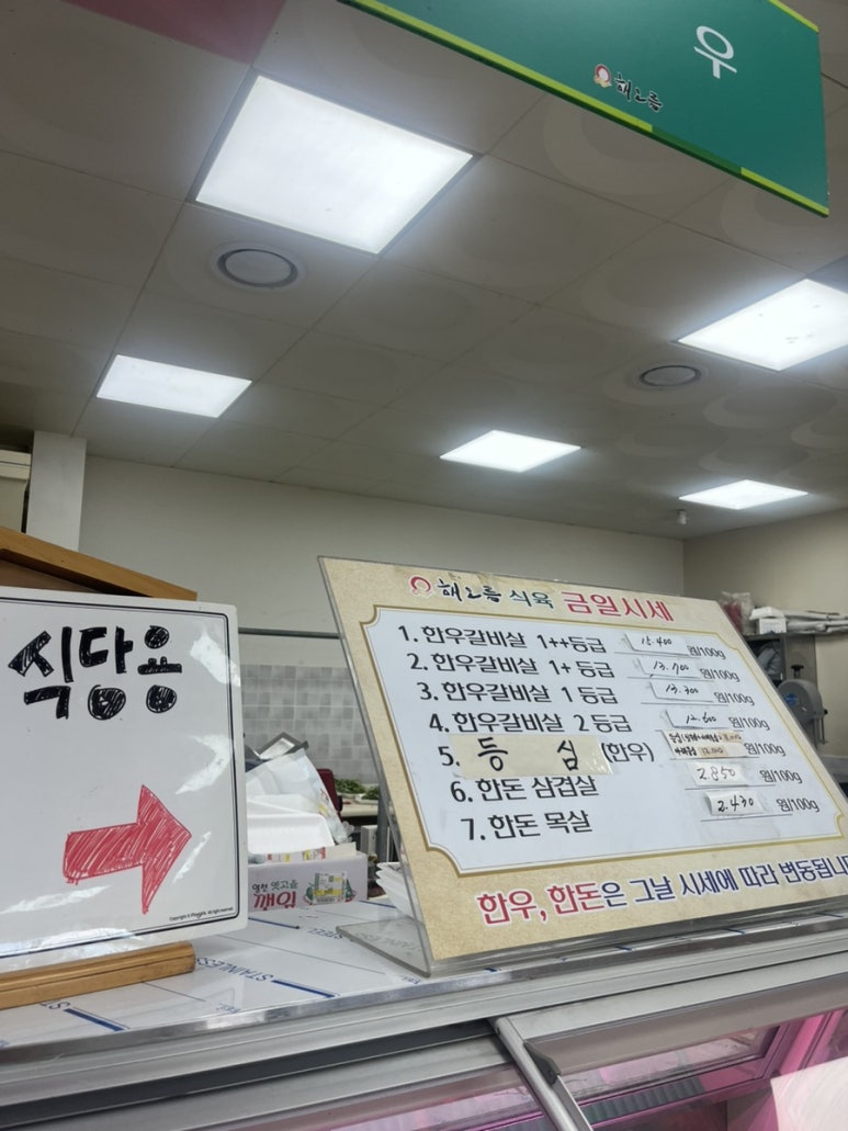 해오름셀프세차장 이미지