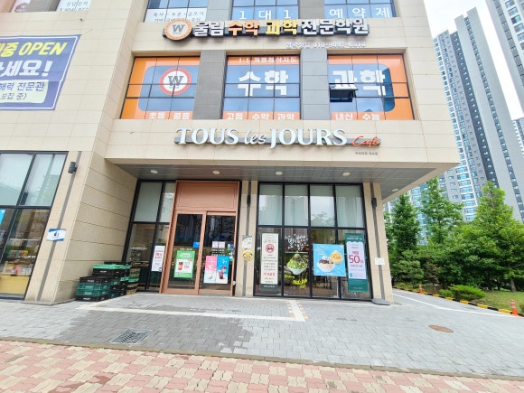 뚜레쥬르천안성성신도시점 이미지