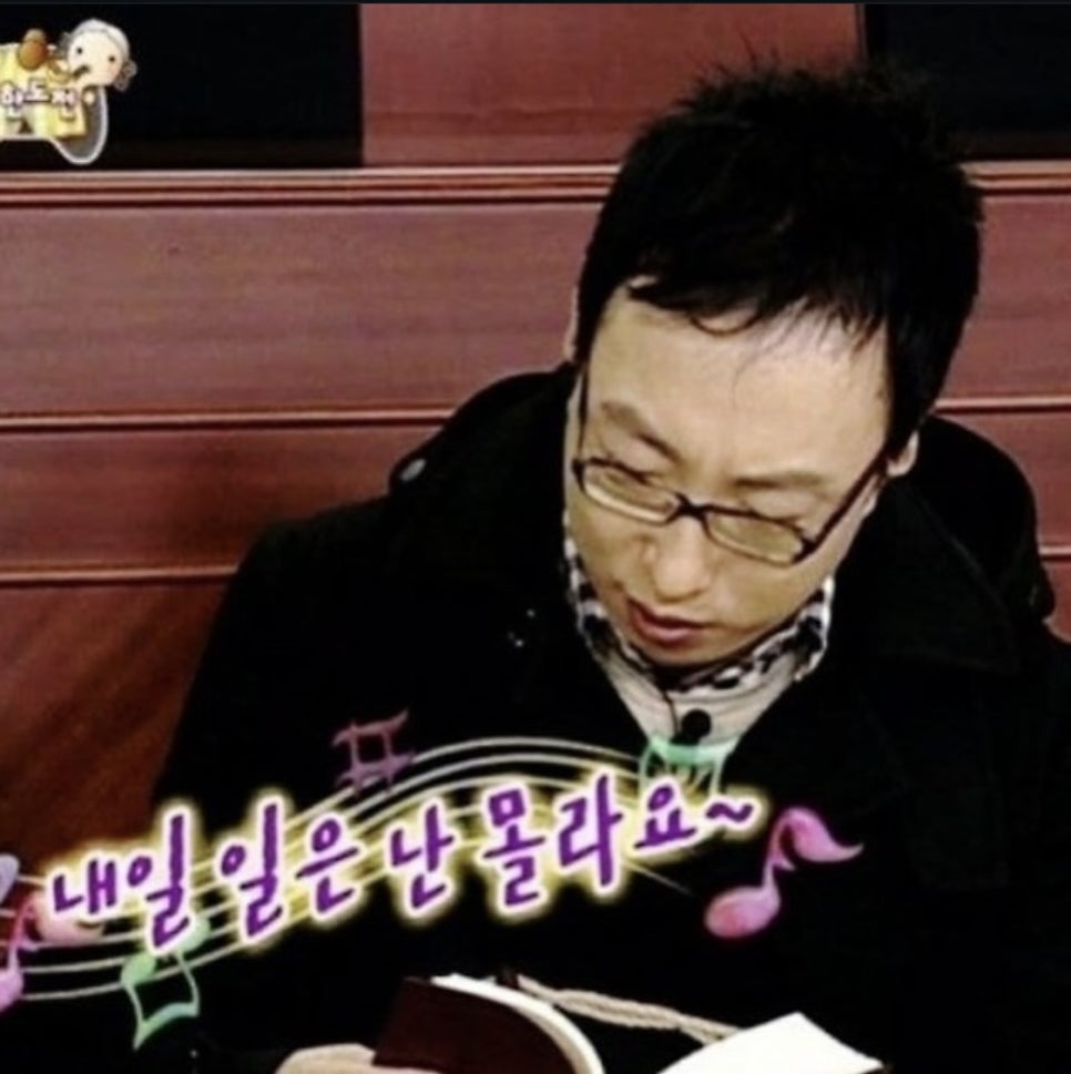 만석꾼풍천민물장어 이미지