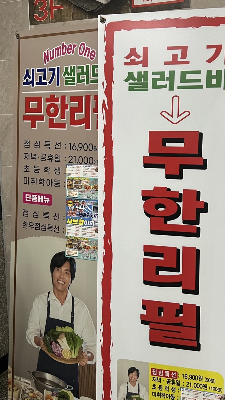 샤브향동호 이미지