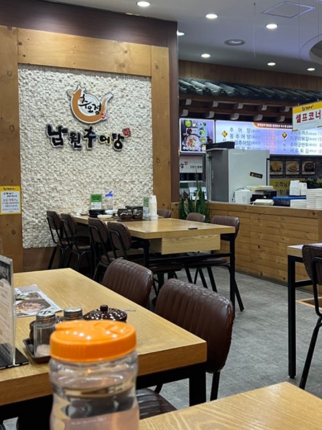 성이추어탕 이미지