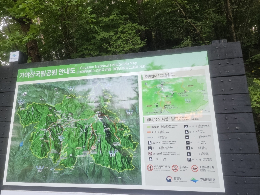 으뜸만물상 이미지