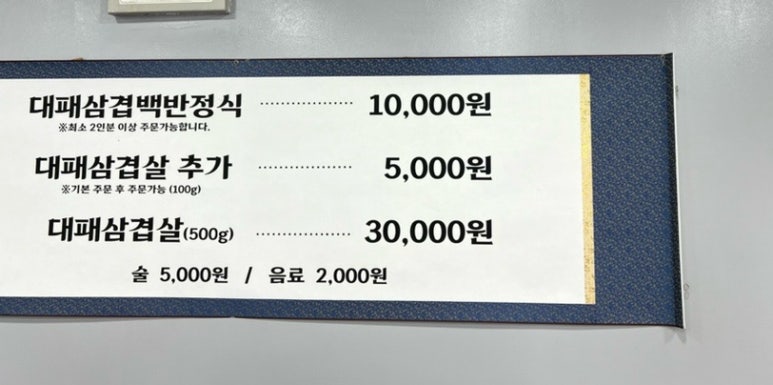 오로지 대패 이미지