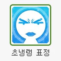 우리동네뽑기방 이미지