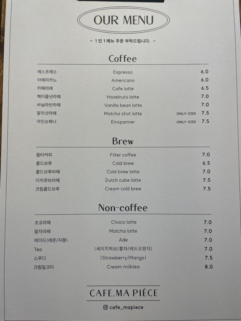 마피스 이미지