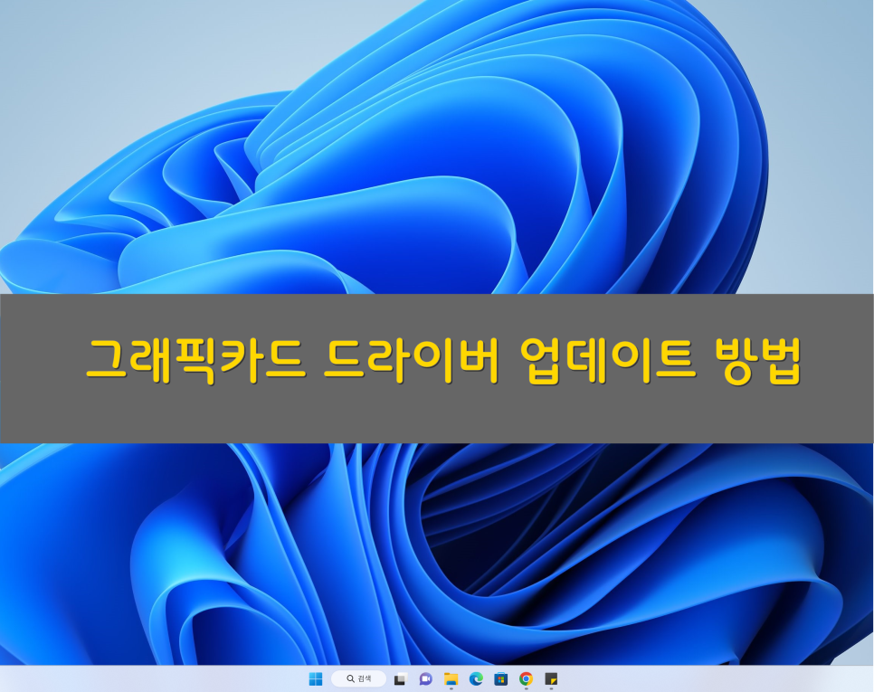 엠제이그래픽 이미지