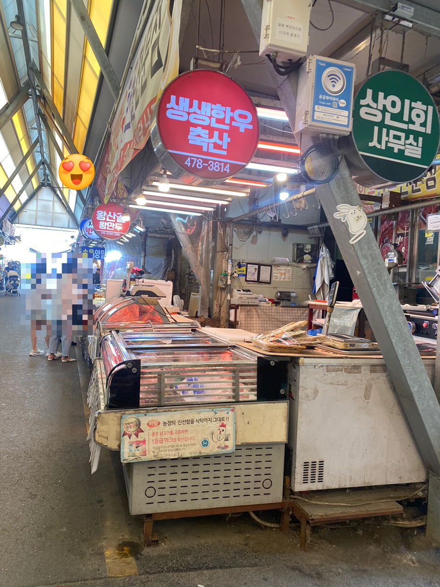 왕산골만두 이미지
