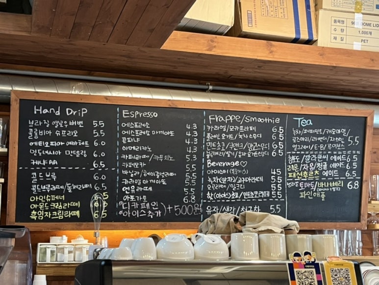 카페아리보 이미지
