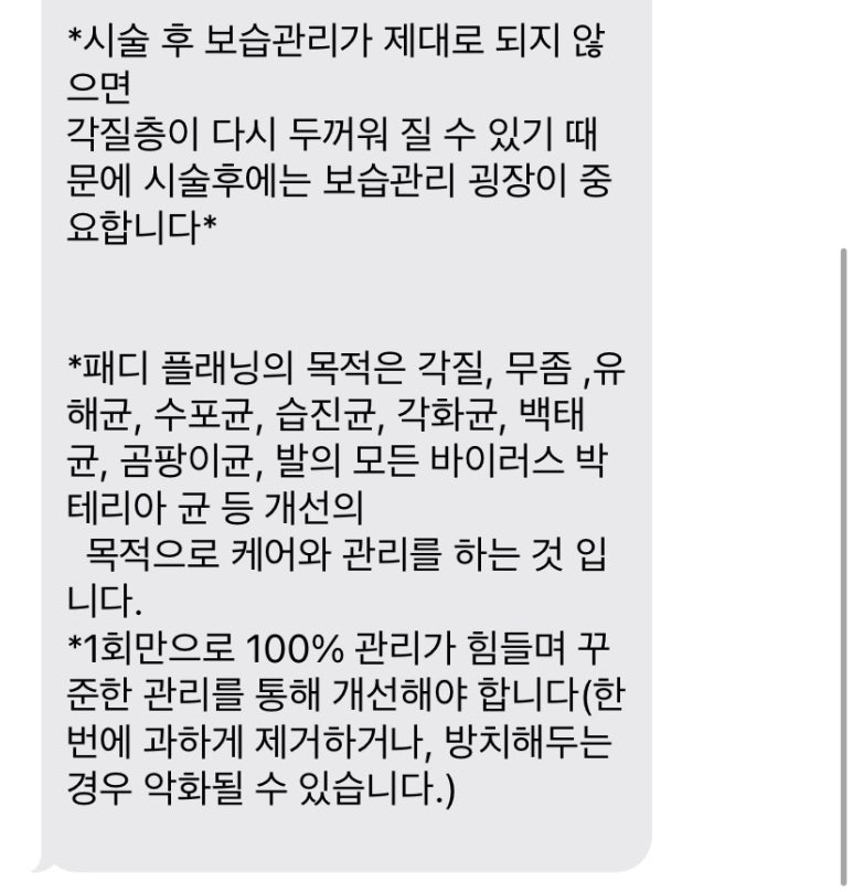 티-플래닝 이미지