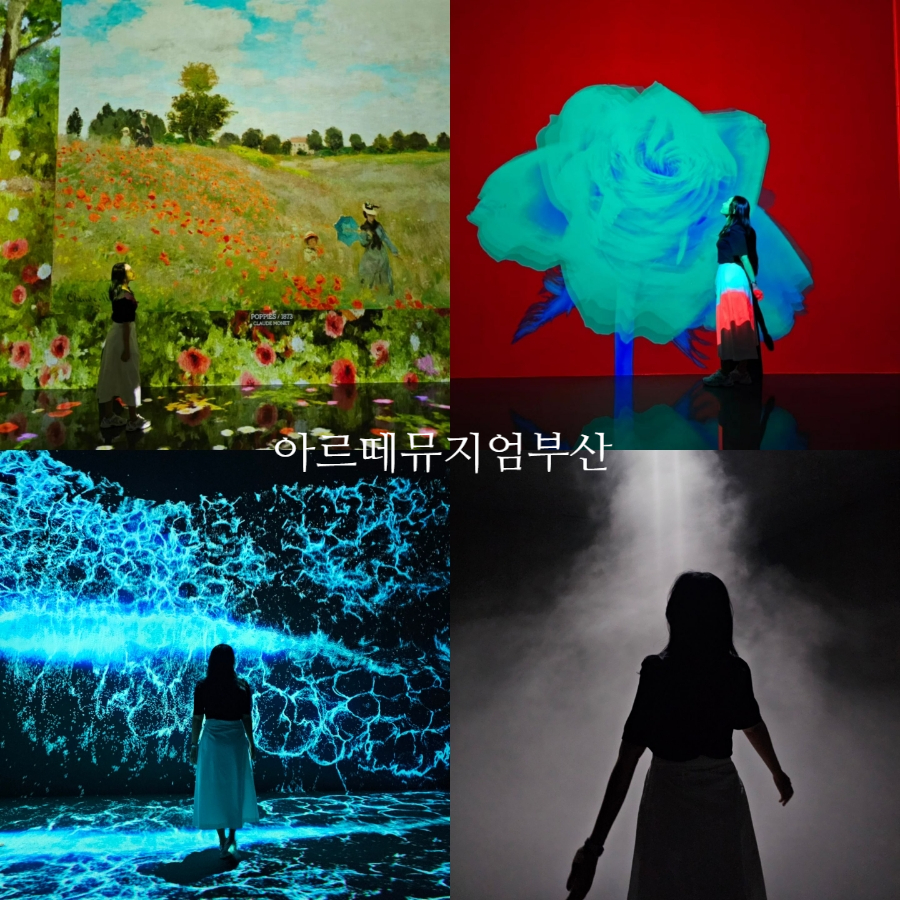 아르떼플레이스 이미지