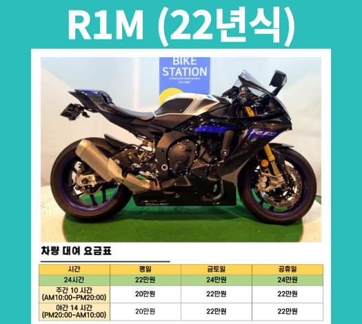 펀바이크 이미지
