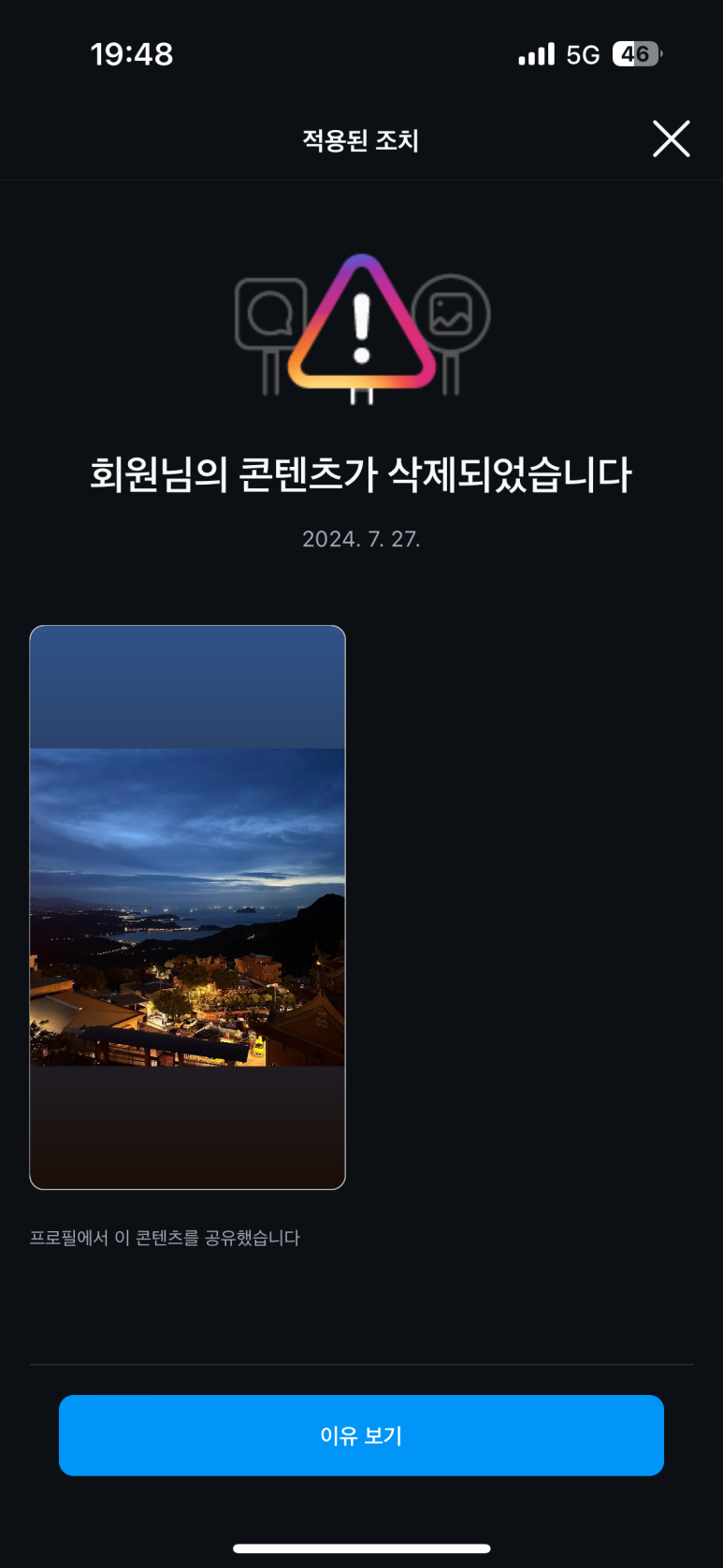 여일투어 이미지