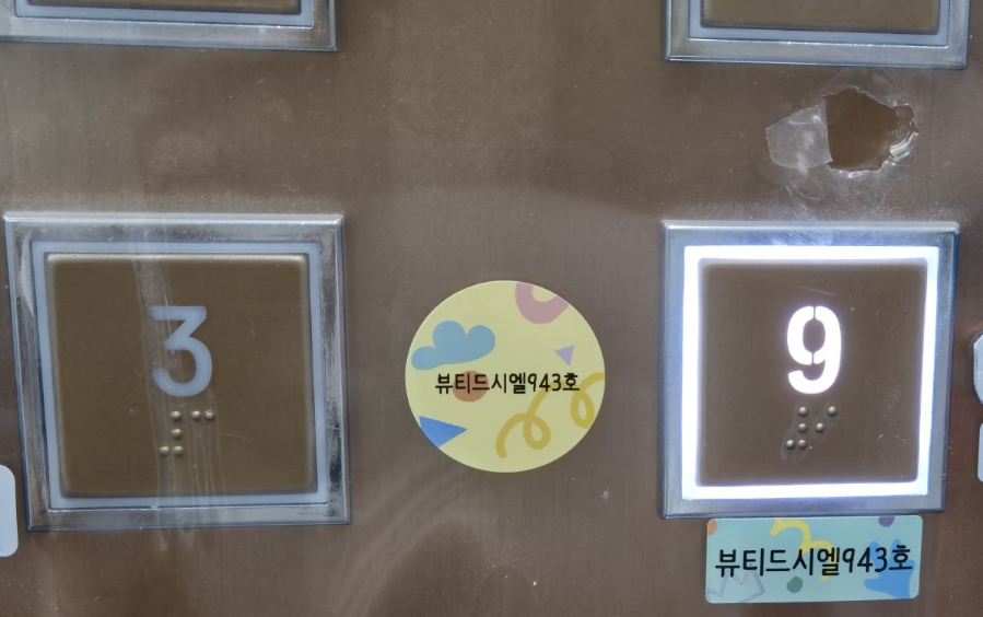 뷰티드시엘 이미지