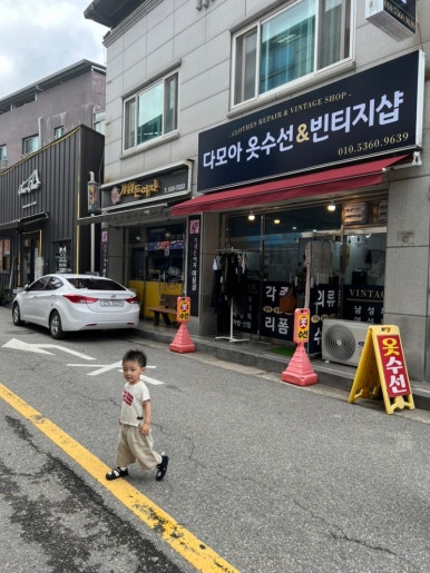 가위든여자 이미지