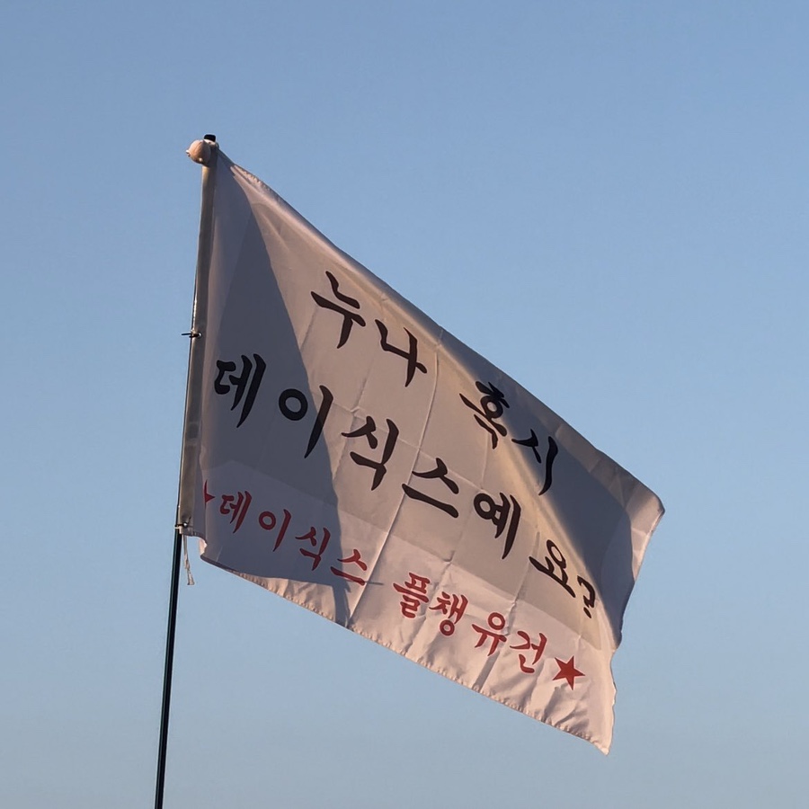 꽃가마 이미지