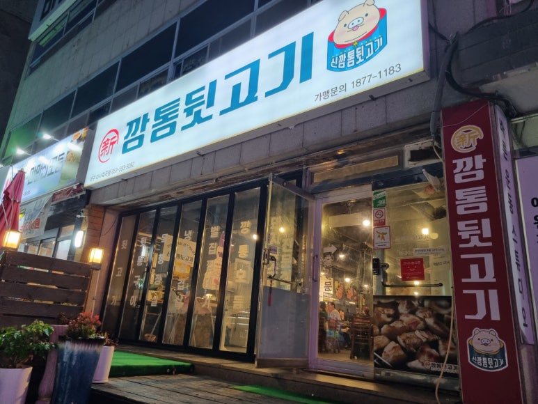 대백마트-다사 이미지