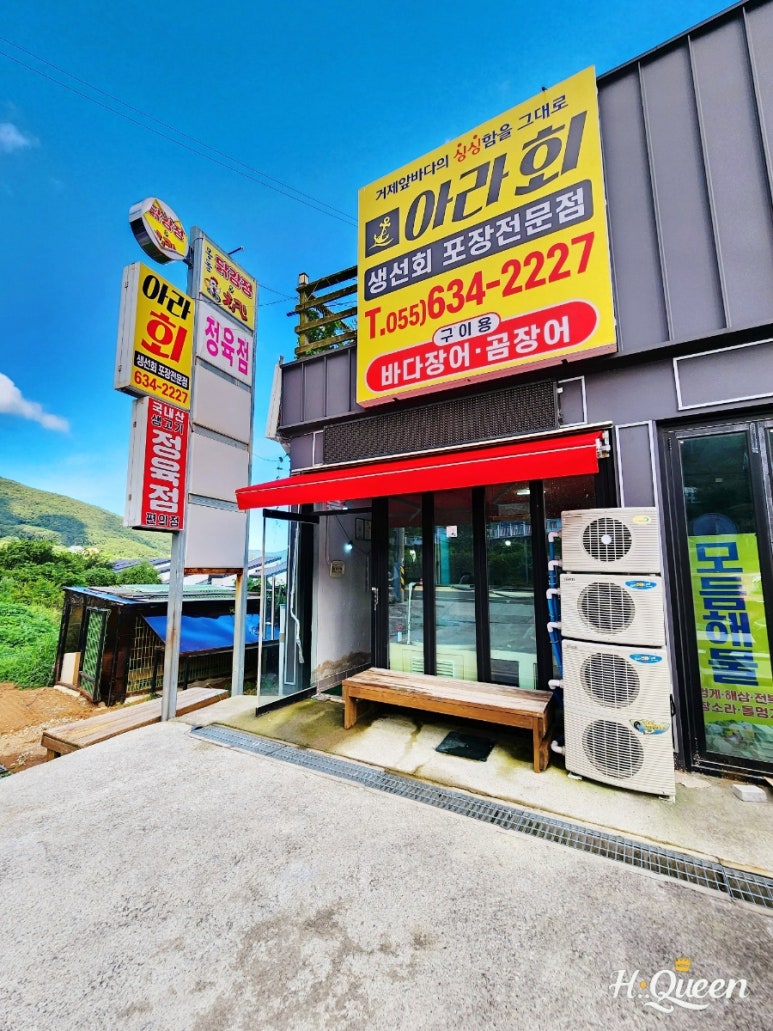 몽돌닭강정&치킨 이미지