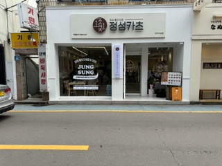카츠야카츠 이미지