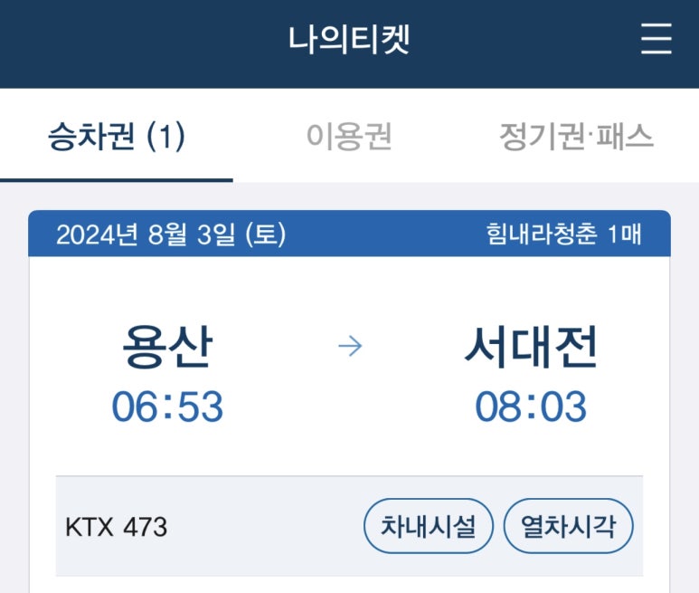 럭키카페 이미지