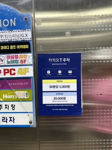 볼륨노래연습장 이미지