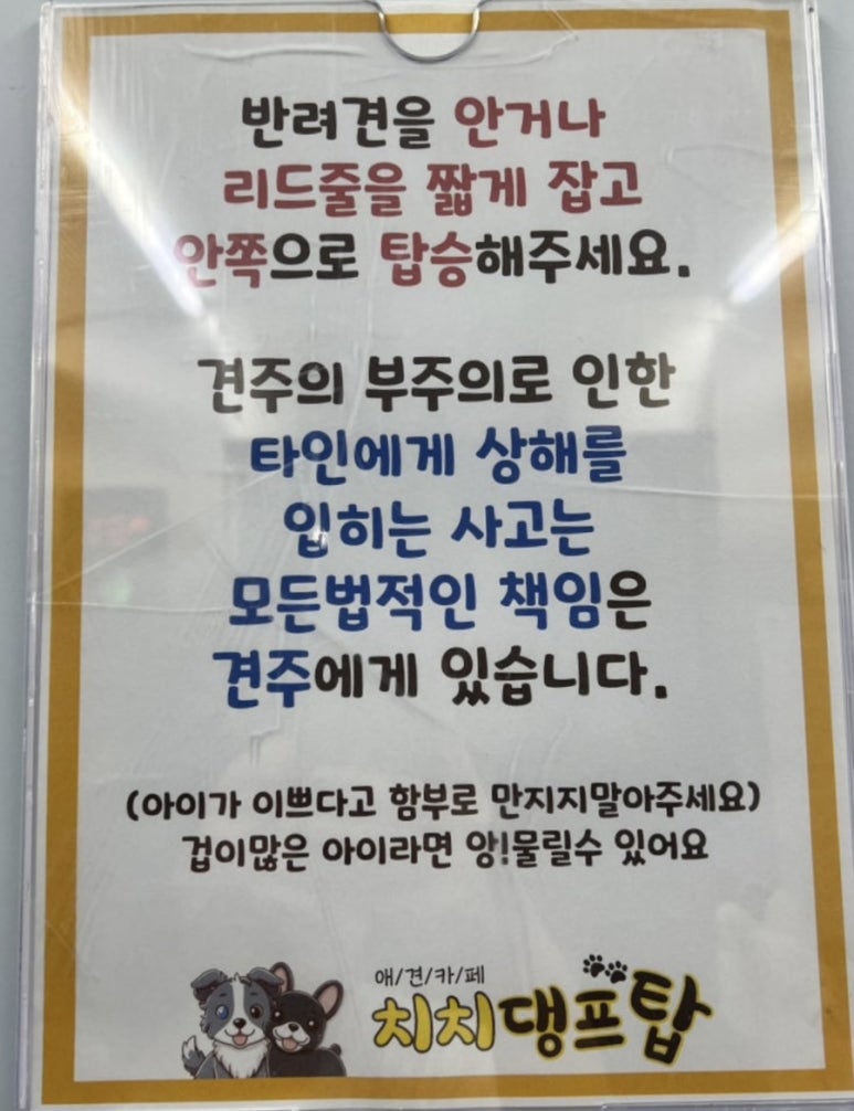 치치댕프탑 이미지