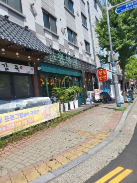 천월반점 아산점 이미지
