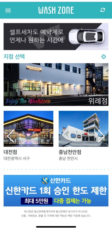개러지180 이미지