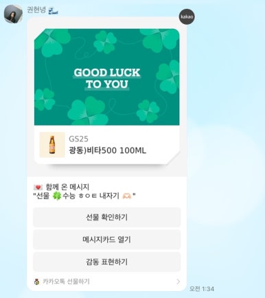 담빵 이미지