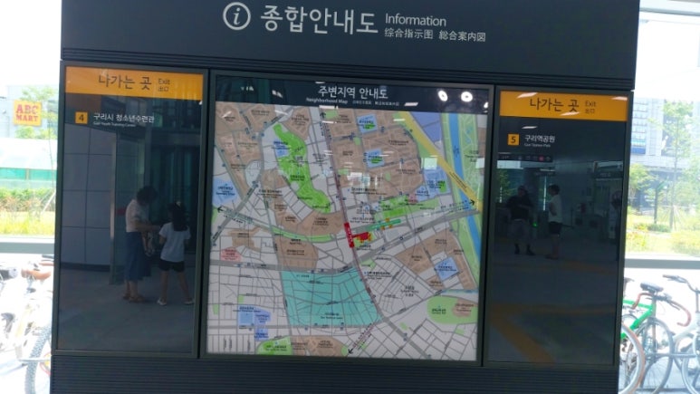미스카츠 이미지