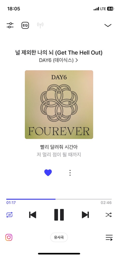 퇴근길노래팡팡 이미지